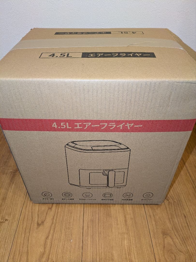 新品未使用　4.5L 大容量　エアフライヤー