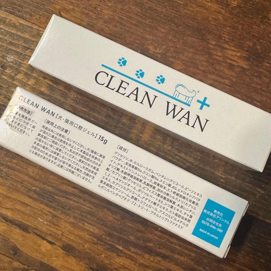 CLEAN WAN デンタルケアジェル 15g ２本セット