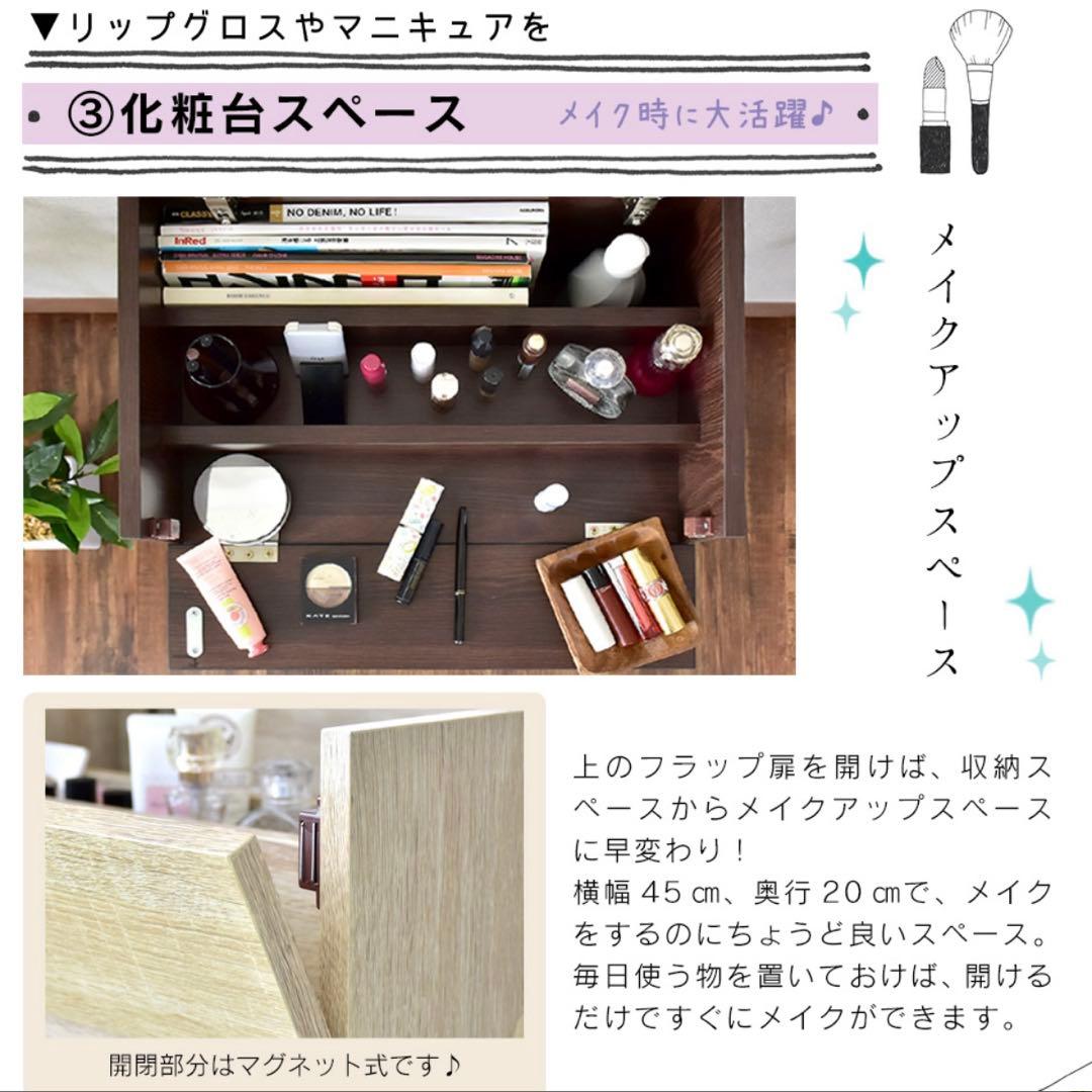 完成品　引き出し　収納　ドレッサー　コスメボックス　鏡台　ホワイト　家具