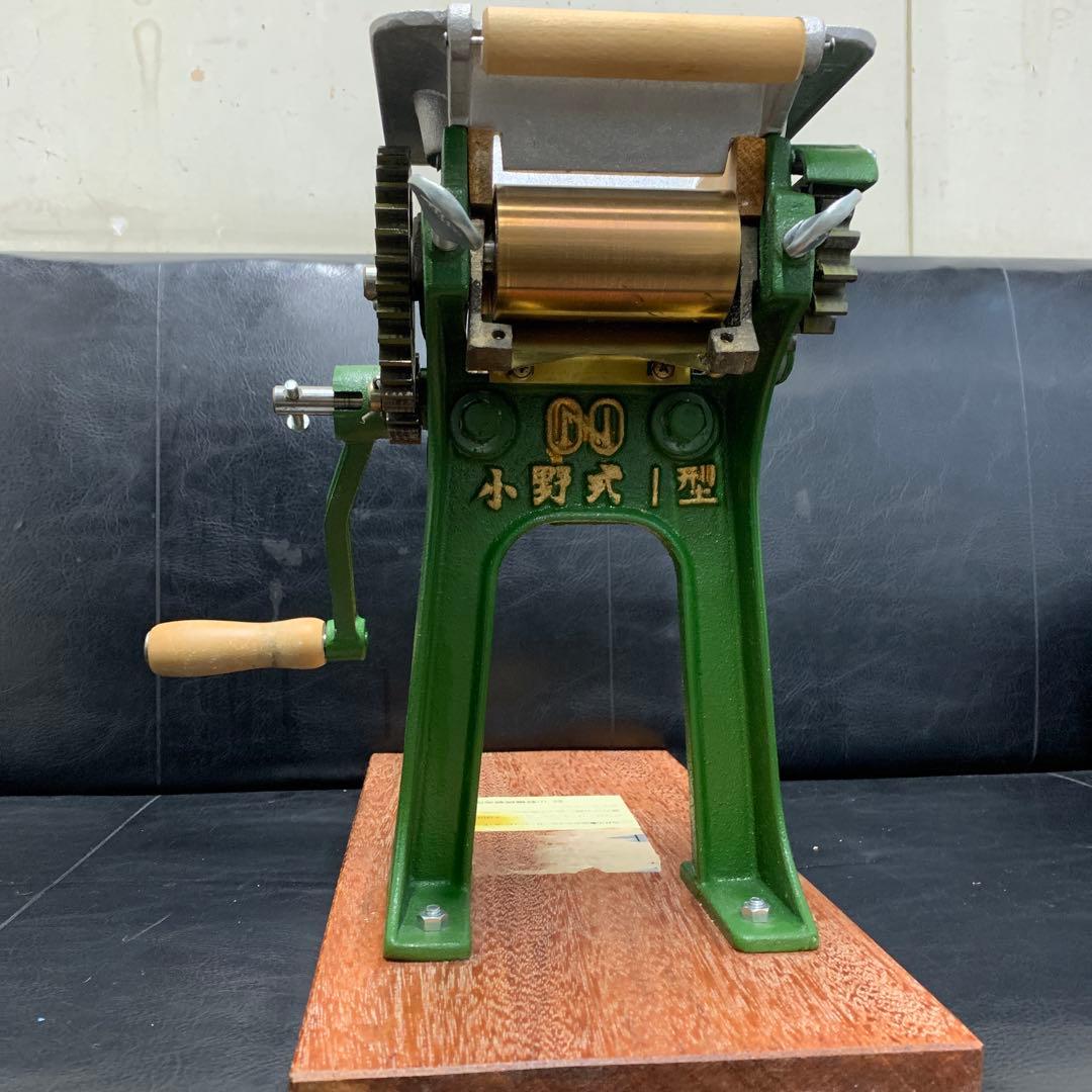 製麺機　小野式製麺機　新品同様品　保管品　美品
