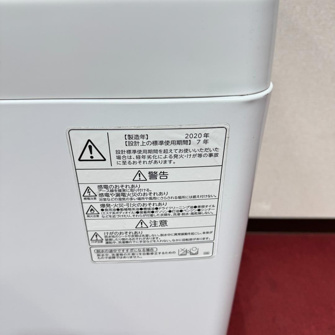 東京23区送料無料　美品家電2点セット　取り置きOK　プロによる洗浄/除菌済み