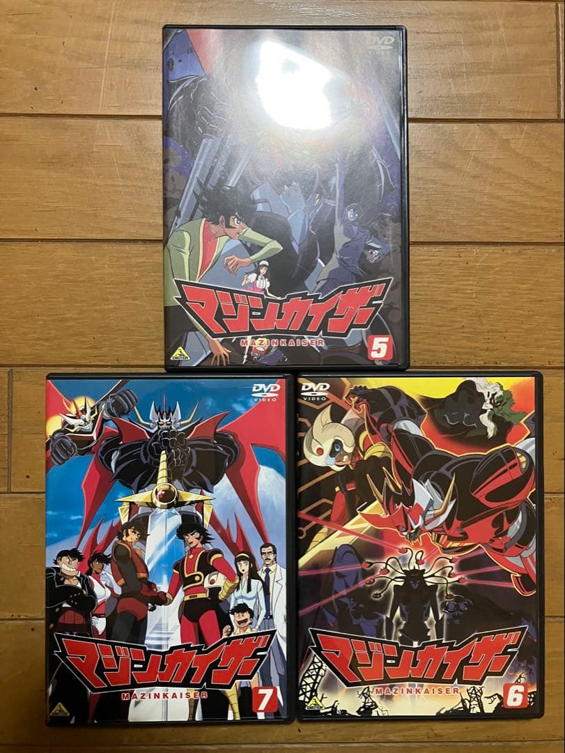マジンカイザー DVD 全7巻