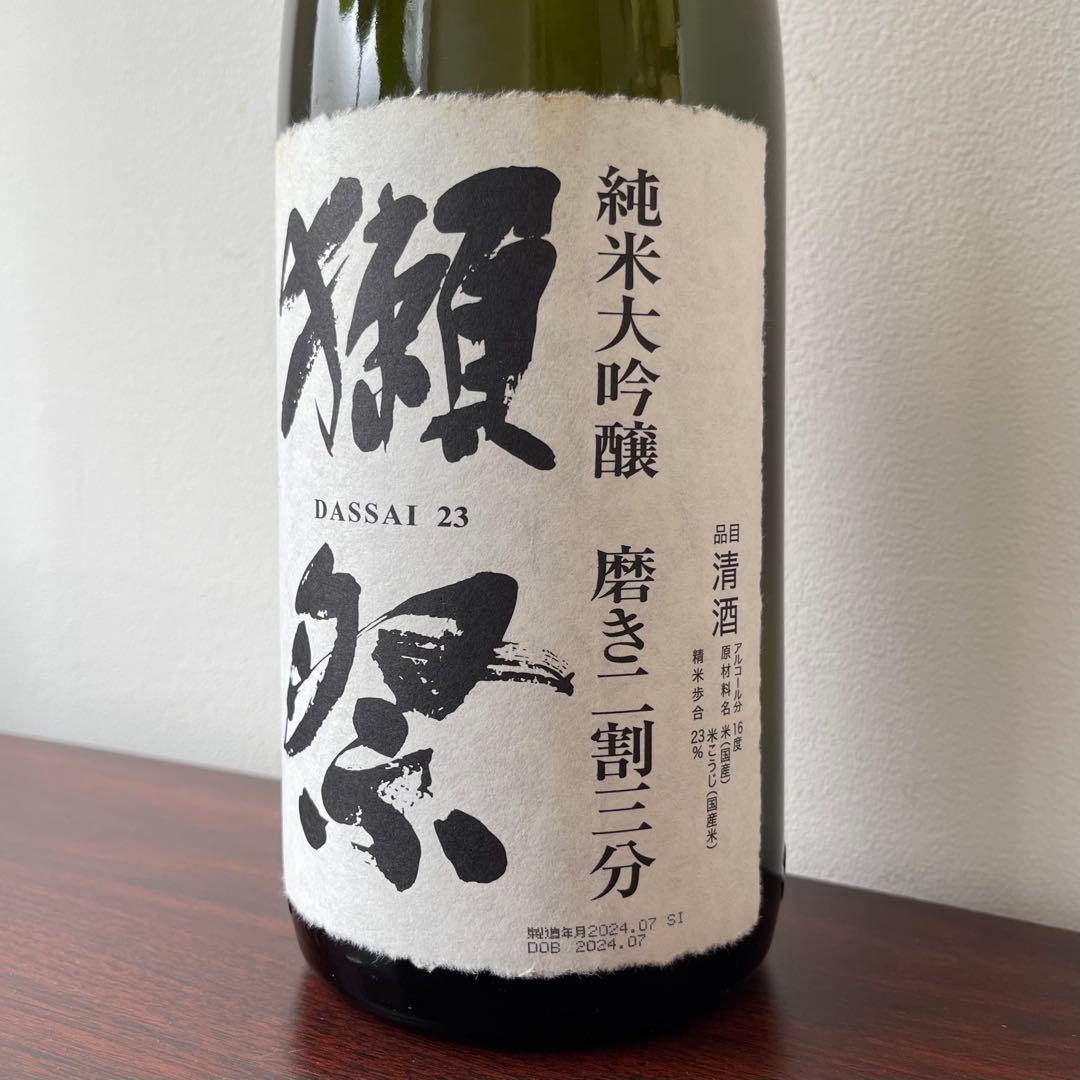 獺祭 1.8L 純米大吟醸 DASSAI 2024年7月 製造