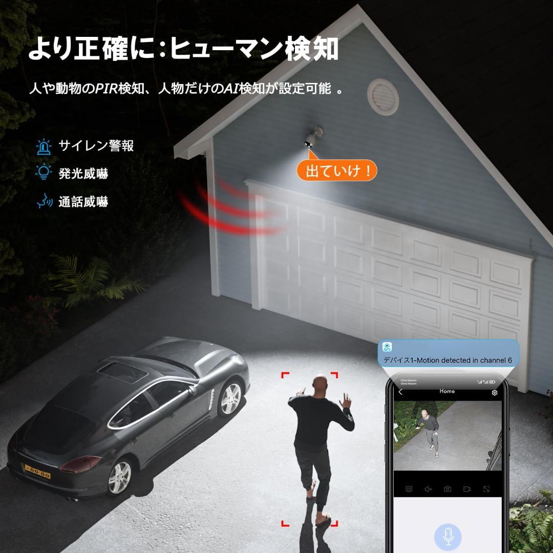 防犯カメラ ワイヤレス 屋外 12型IPS防犯モニター 10台増設