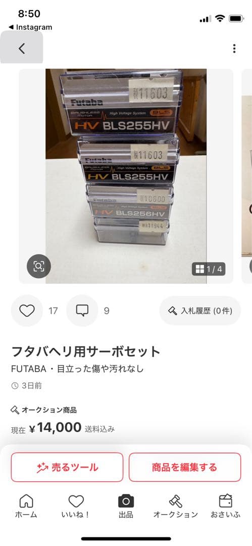 桜さん専用