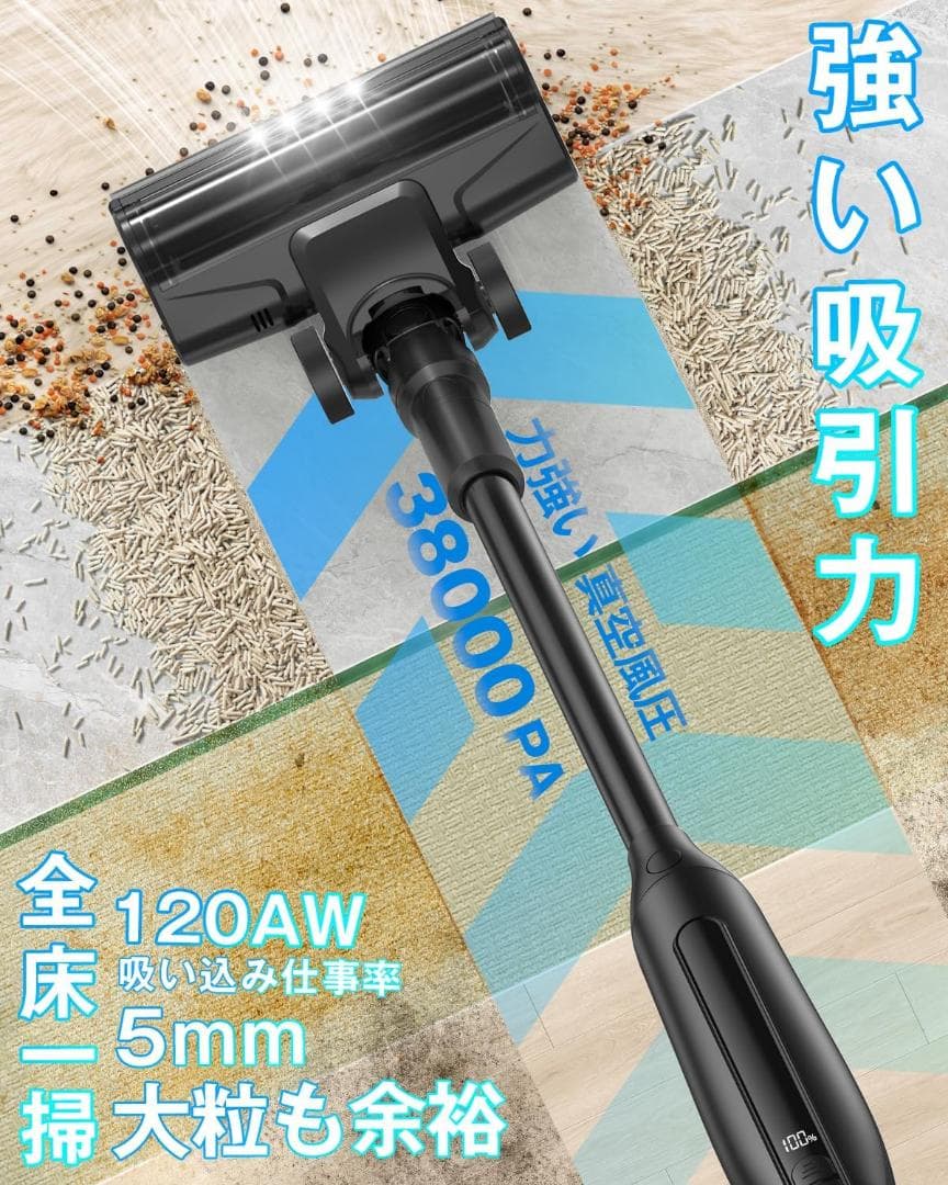 大特価 掃除機 コードレス2025最新型38KPa強力吸引 超軽量0.6kg