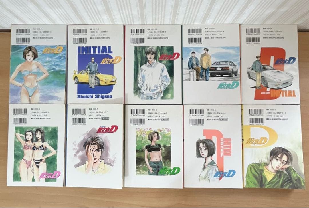 頭文字D イニシャルD 1～43巻 セット　中古品　新品