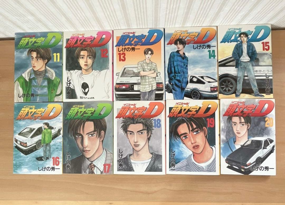 頭文字D イニシャルD 1～43巻 セット　中古品　新品