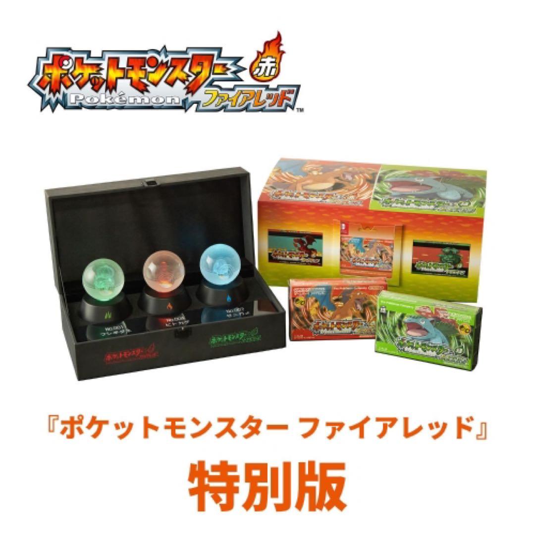 Nintendo Switchソフト「ポケットモンスター ファイアレッド」特別版