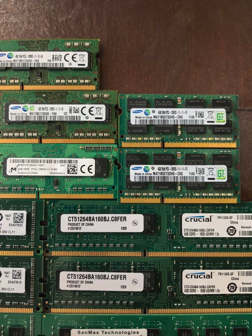 DDR3 4GB 12800U PC3-1600 26枚セットまとめ動作未確認