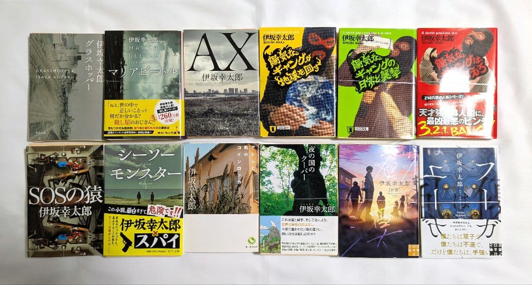 【裁断済み】伊坂幸太郎 58冊セット 作品+関連書籍