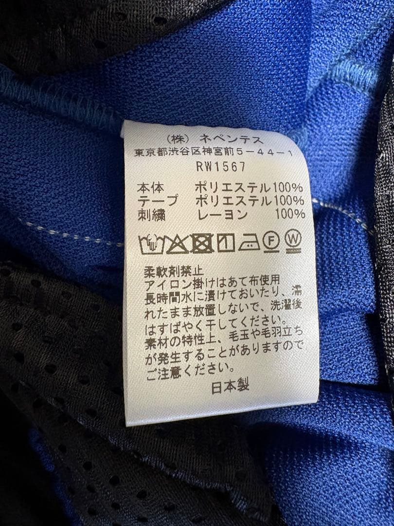 needles hd track pant ヒザデル ロイヤルブルー S