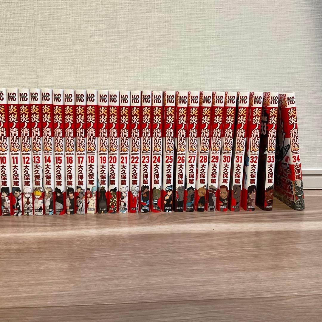 炎炎ノ消防隊　全巻