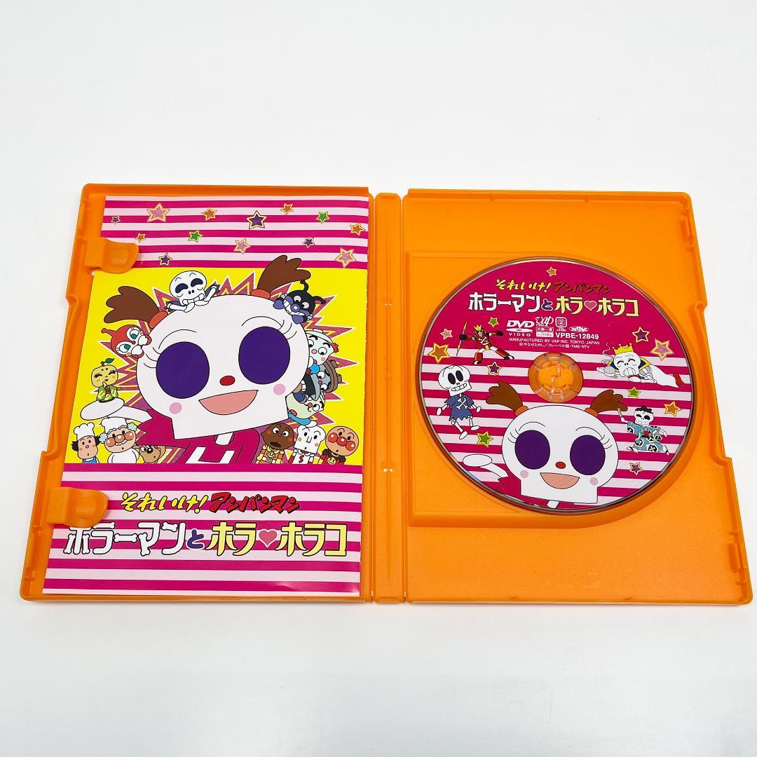 アンパンマン DVD 13枚まとめ売り