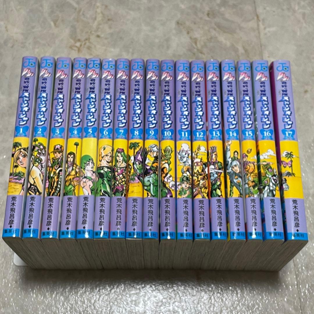 「ジョジョの奇妙な冒険」第1部〜第6部全巻セット