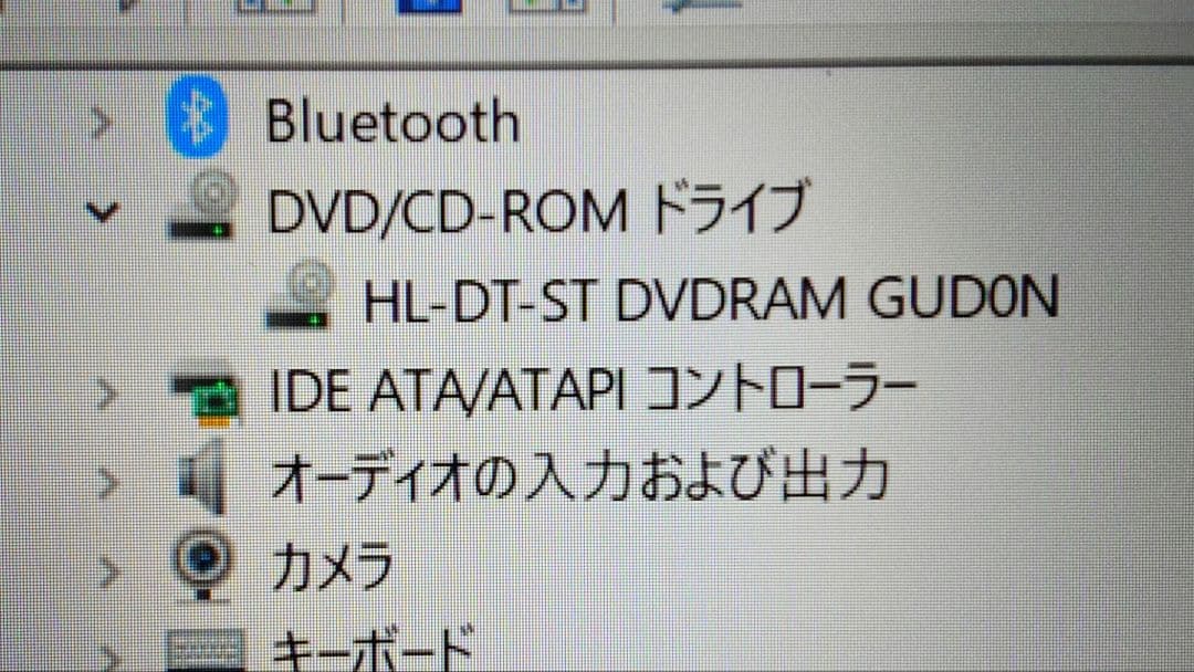 Windowsノート本体 dynabook RX73 i5-7200U 8GB SSD238GB