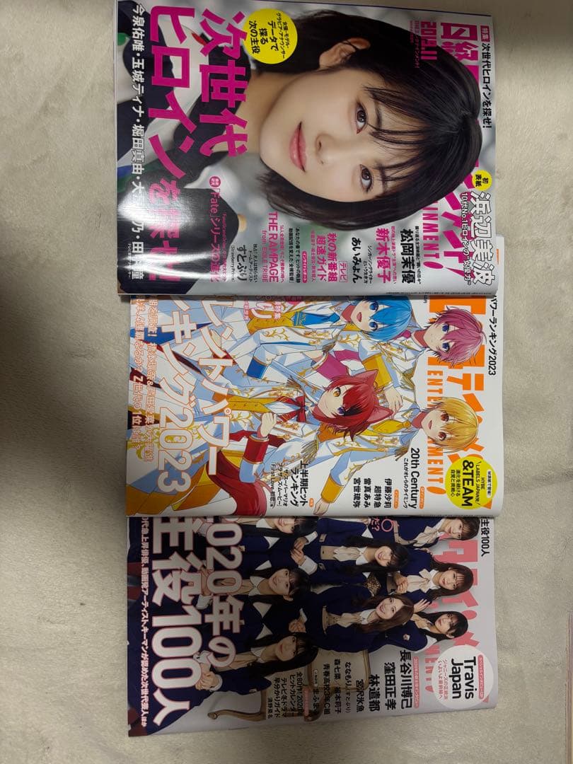 すとぷり 公式ファンブック（値下げ済み）