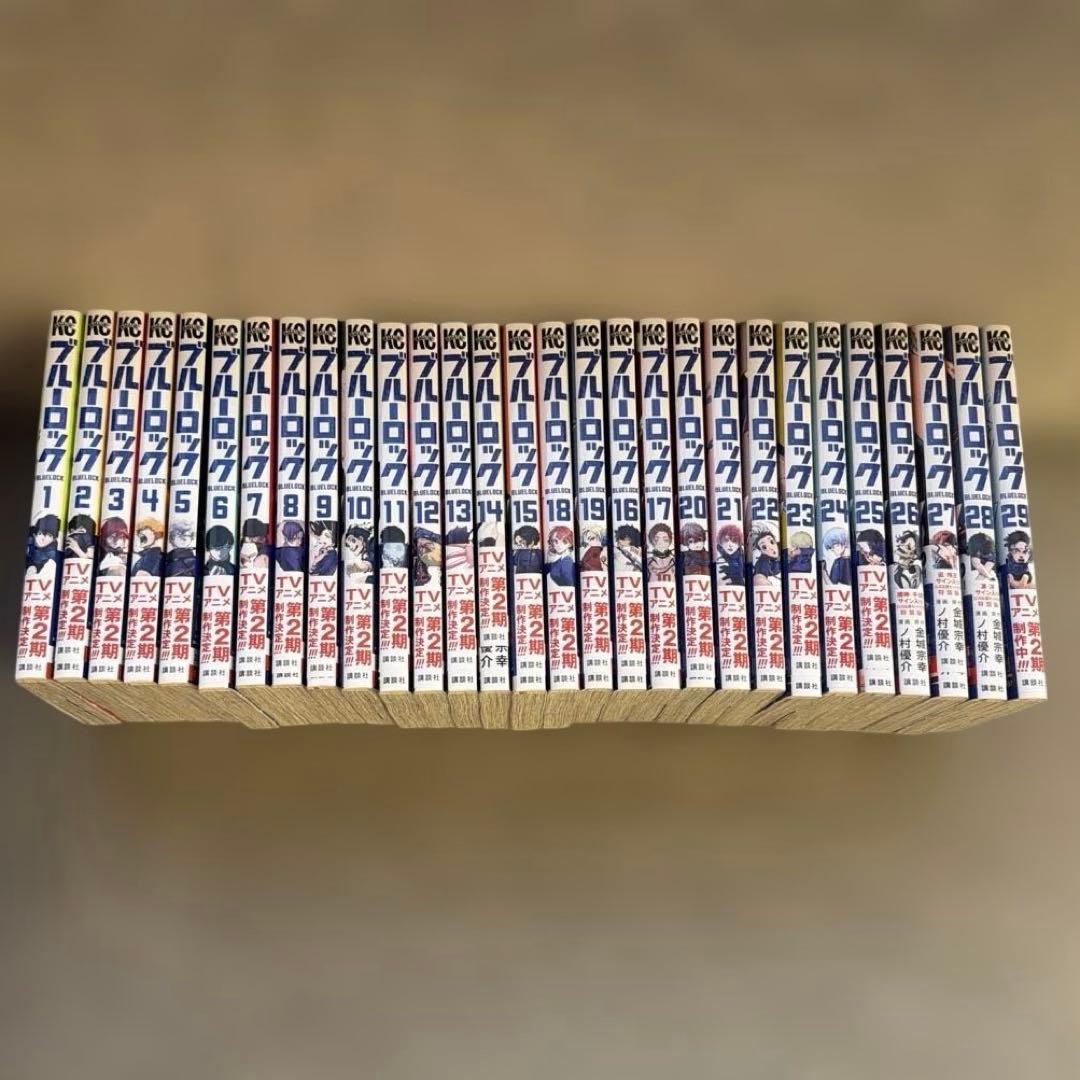 漫画コミックス　ブルーロック 1〜29巻セット