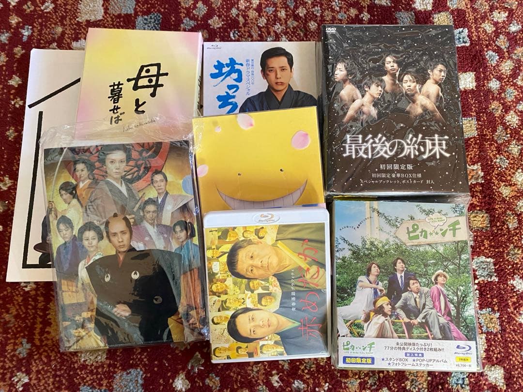★嵐　DVD Blu-ray 23点　まとめ売り★