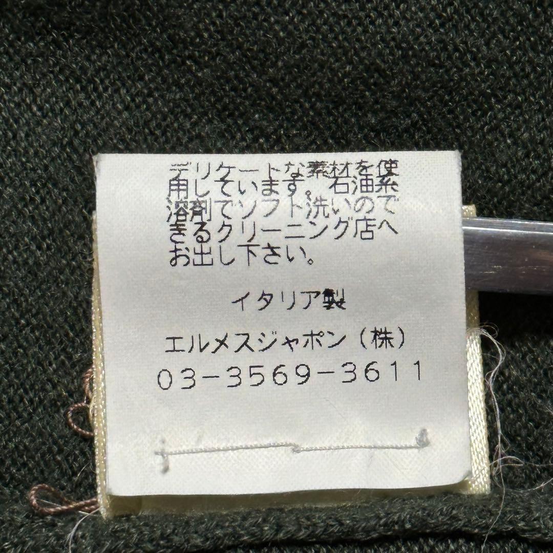 90s HERMES カシミヤコットン ジップアップニット ステッチ レザータブ