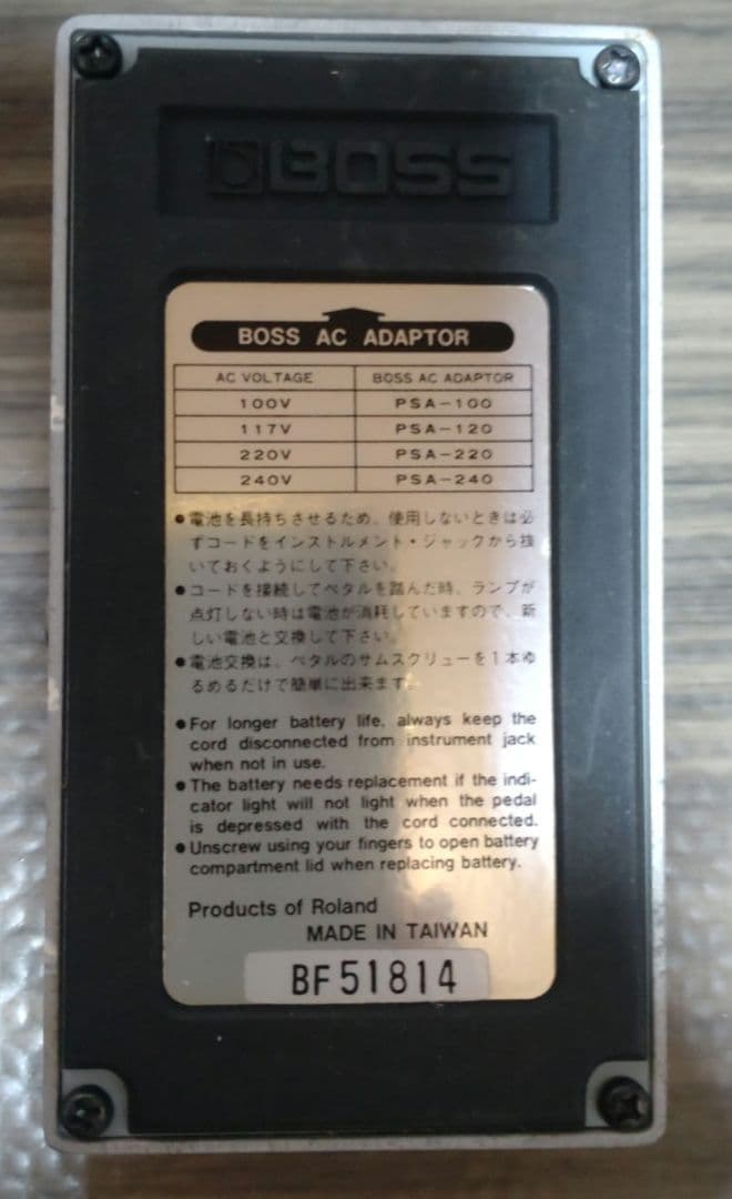 ブ*お様 BOSS ノイズサプレッサー NS-2