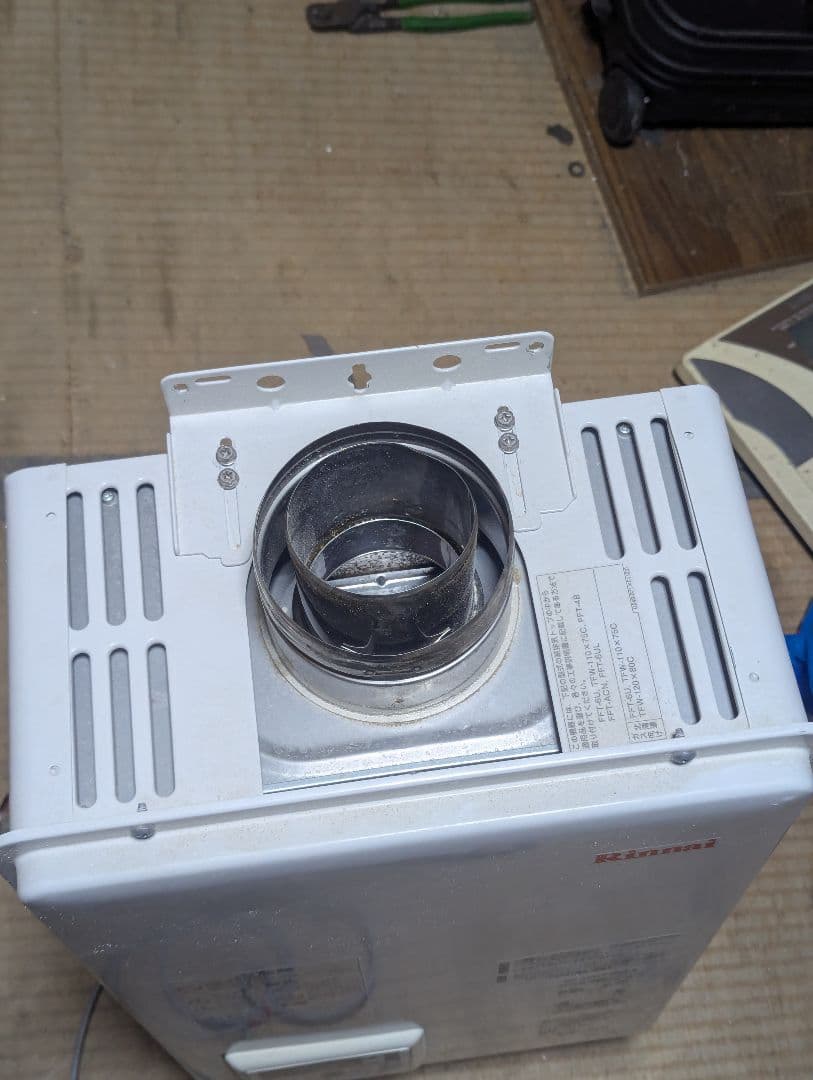 Rinnai ガス給湯器 RUX-V2015SFFUA-E