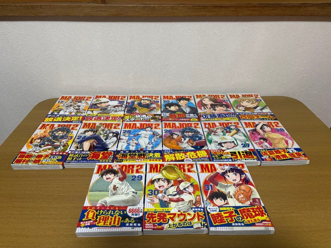 MIX 全24巻セット　メジャーセカンド31巻セット　全巻セット