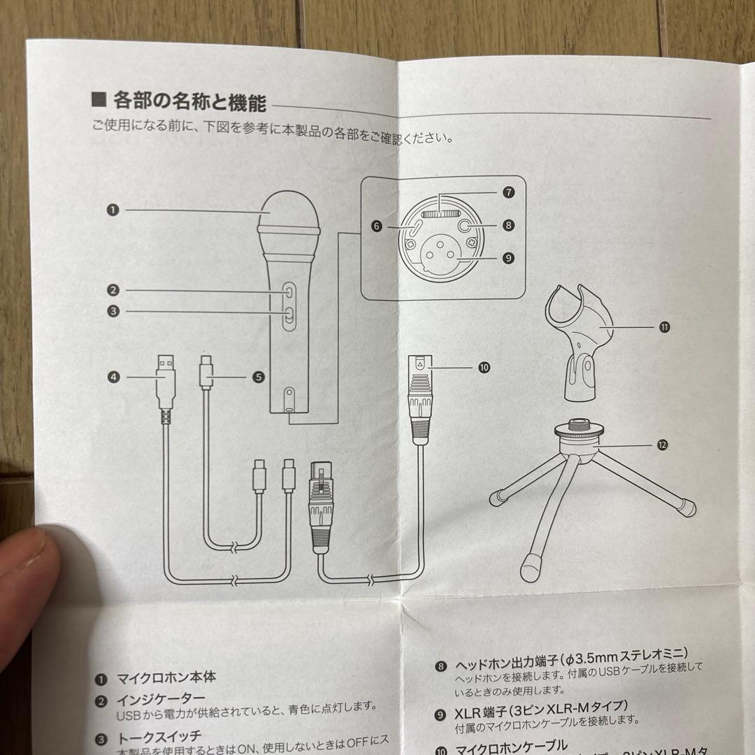 audio-technica ATR2100x-USB 美品