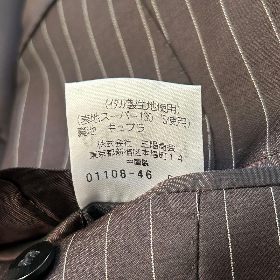 E.Z BY ZEGNA ジャケット 46 ゼニアSuper130’s 三陽商会