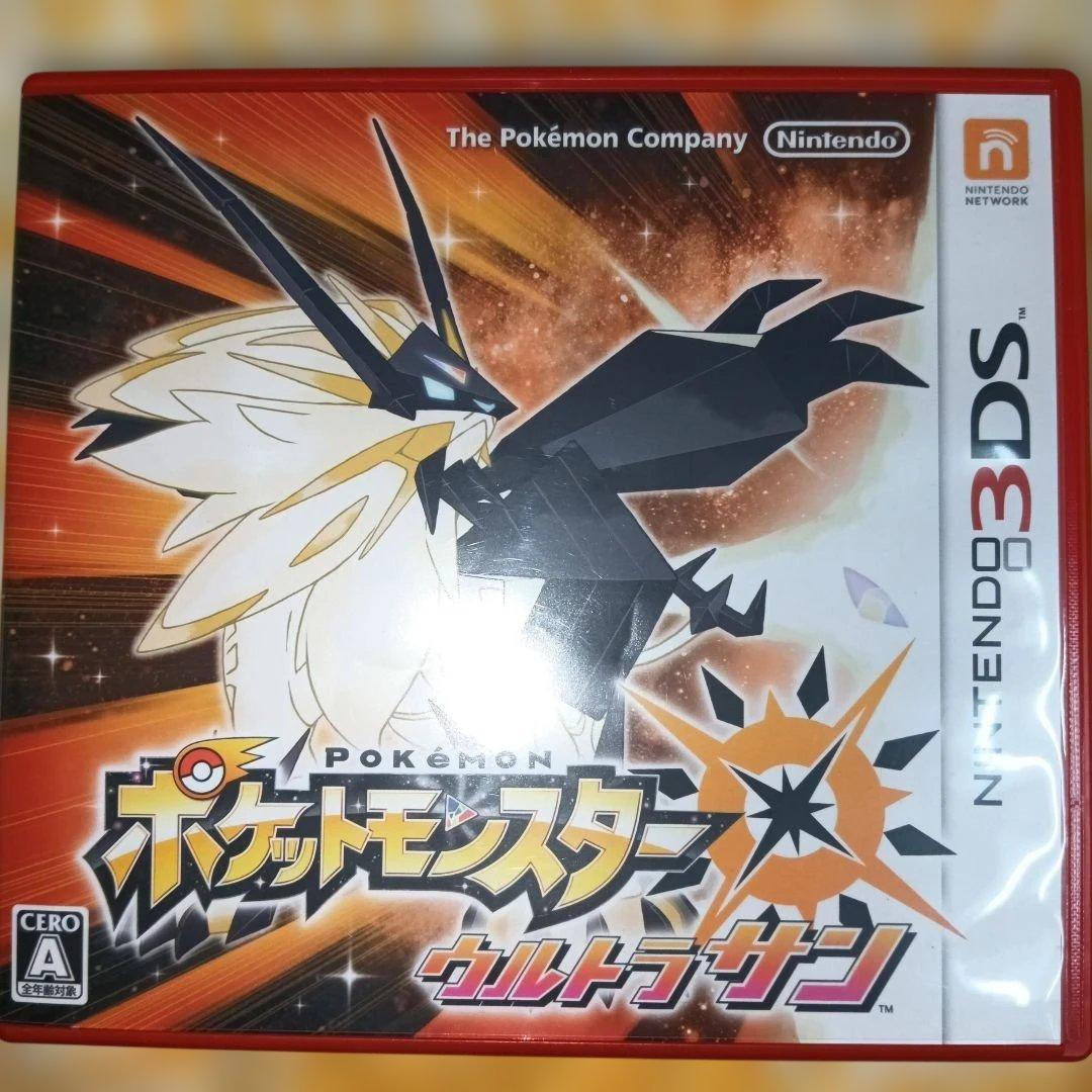 配信ポケモン・ふしぎなおくりもの多数 ポケットモンスター ウルトラサン