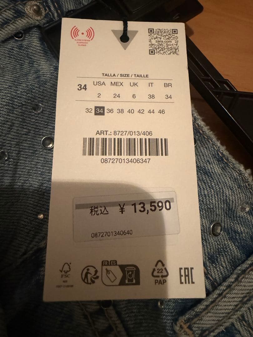 ZARA ラインストーン バギーデニム EU34 新品タグ付き