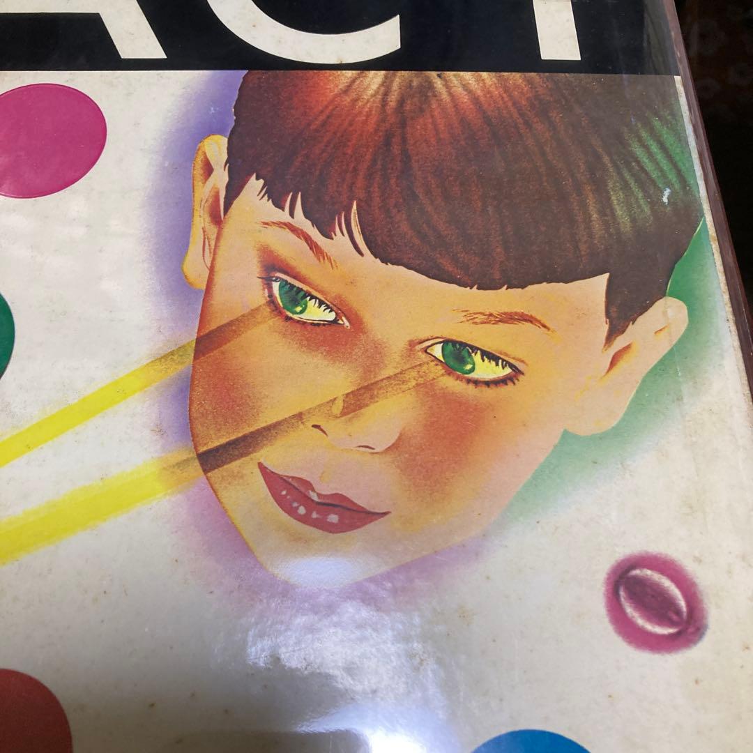 レア盤 山下達郎 SPACY スペイシー RVL-8006 LP レコード