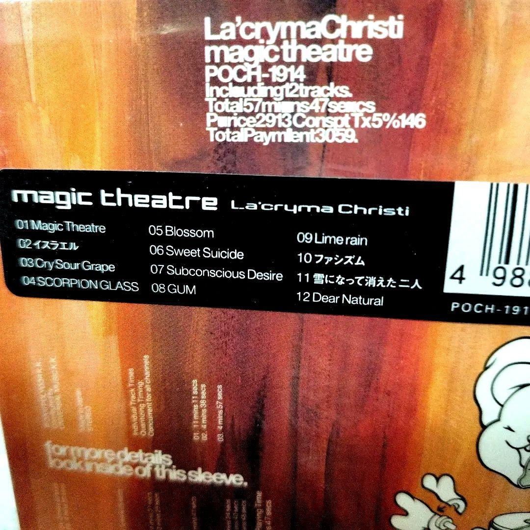 新品 La'cryma Christi magic theatre