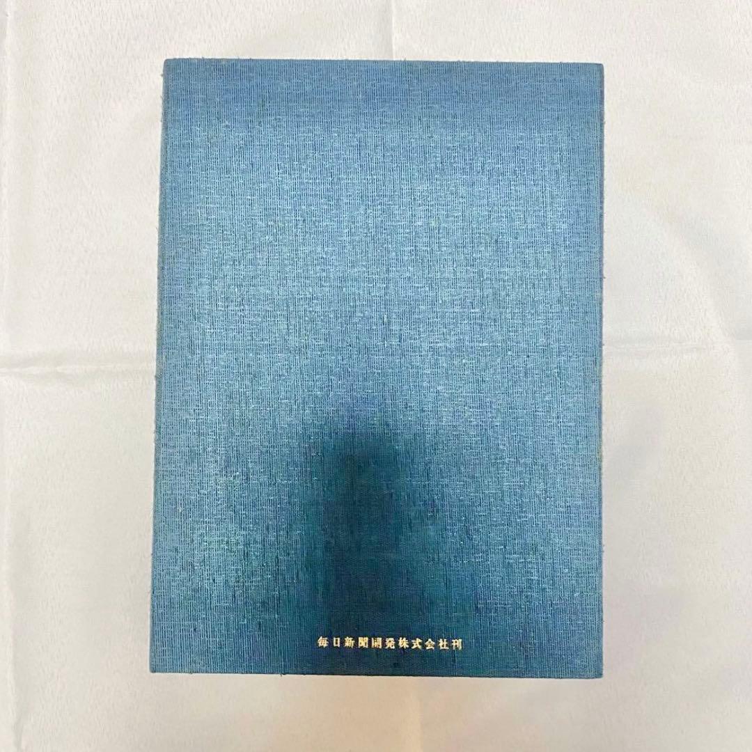 【レア】尺八製作法大全 上巻 下巻/上月円山著 鳳凰堂