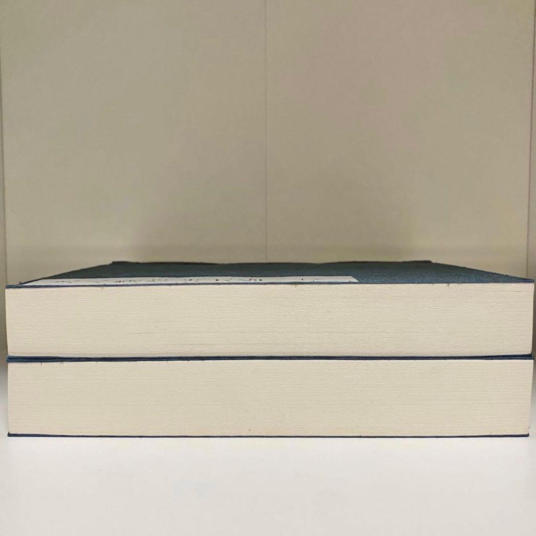 【レア】尺八製作法大全 上巻 下巻/上月円山著 鳳凰堂