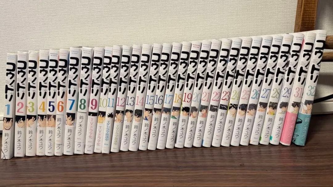 コウノドリ 1〜29巻＋31・32巻（30巻なし）計31冊 鈴ノ木ユウ