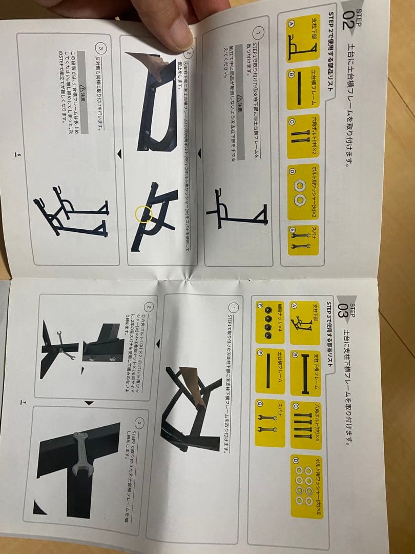 チンニングスタンド（懸垂）【送料込み/マット付/耐荷重150kg】