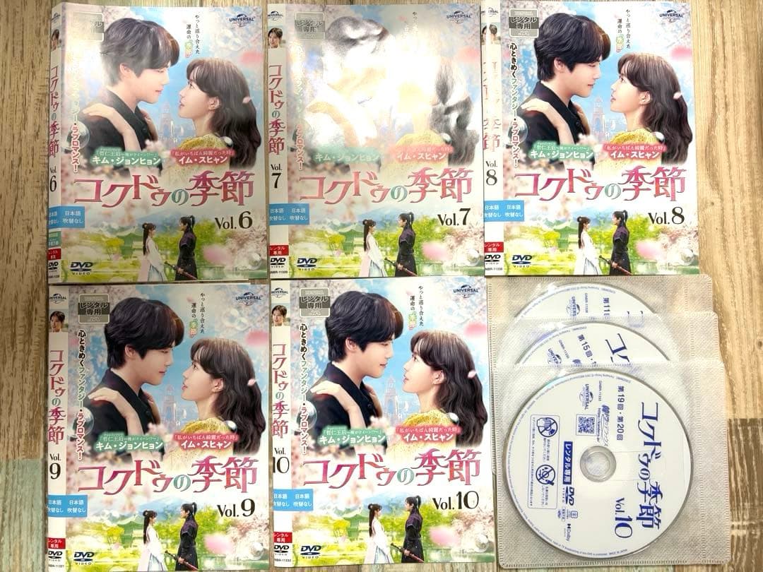 コクドゥの季節 DVD 全16巻 全巻 韓国ドラマ 韓流