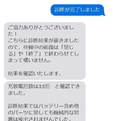 iPad 10.2in 第9世代 64GB Wi-Fi バッテリ最大容量100%