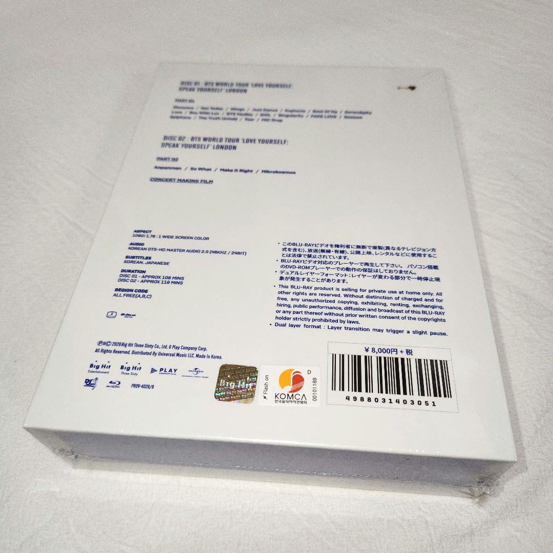 BTS LYS SPEAK YOURSELF LONDON Blu-ray 新品