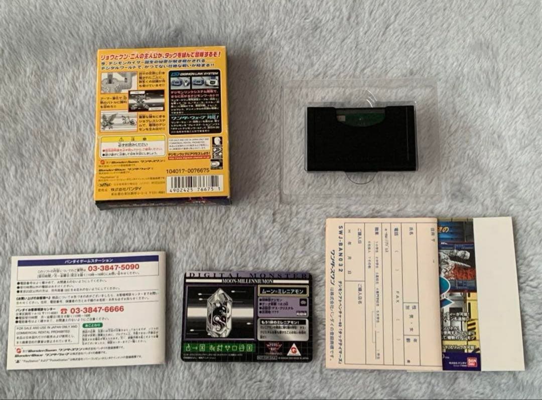 レトロゲーム　まとめ売りセット品