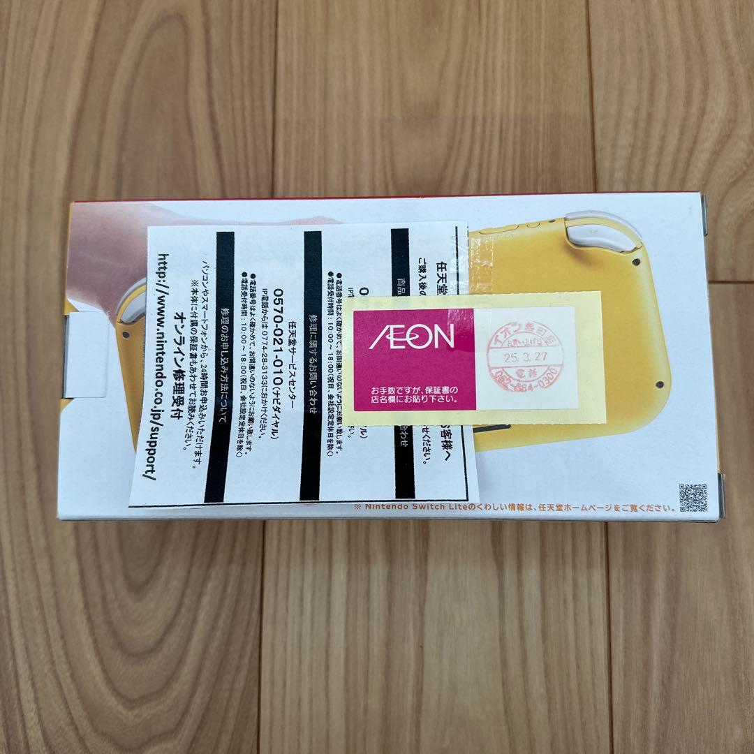 ★新品未使用★Nintendo Switch Light イエロー★