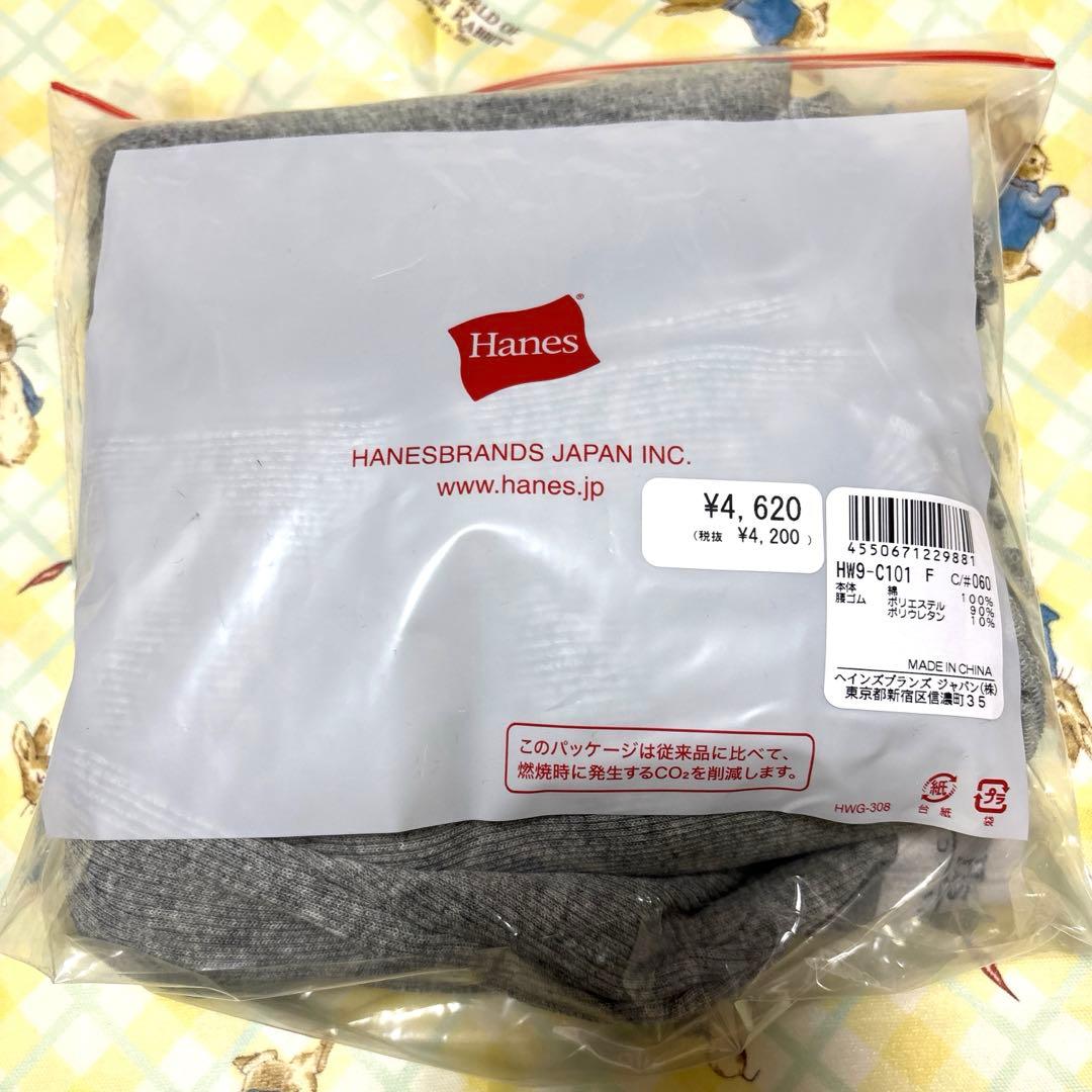 新品　Hanes ロングワイドパンツ THE DODO JEAN