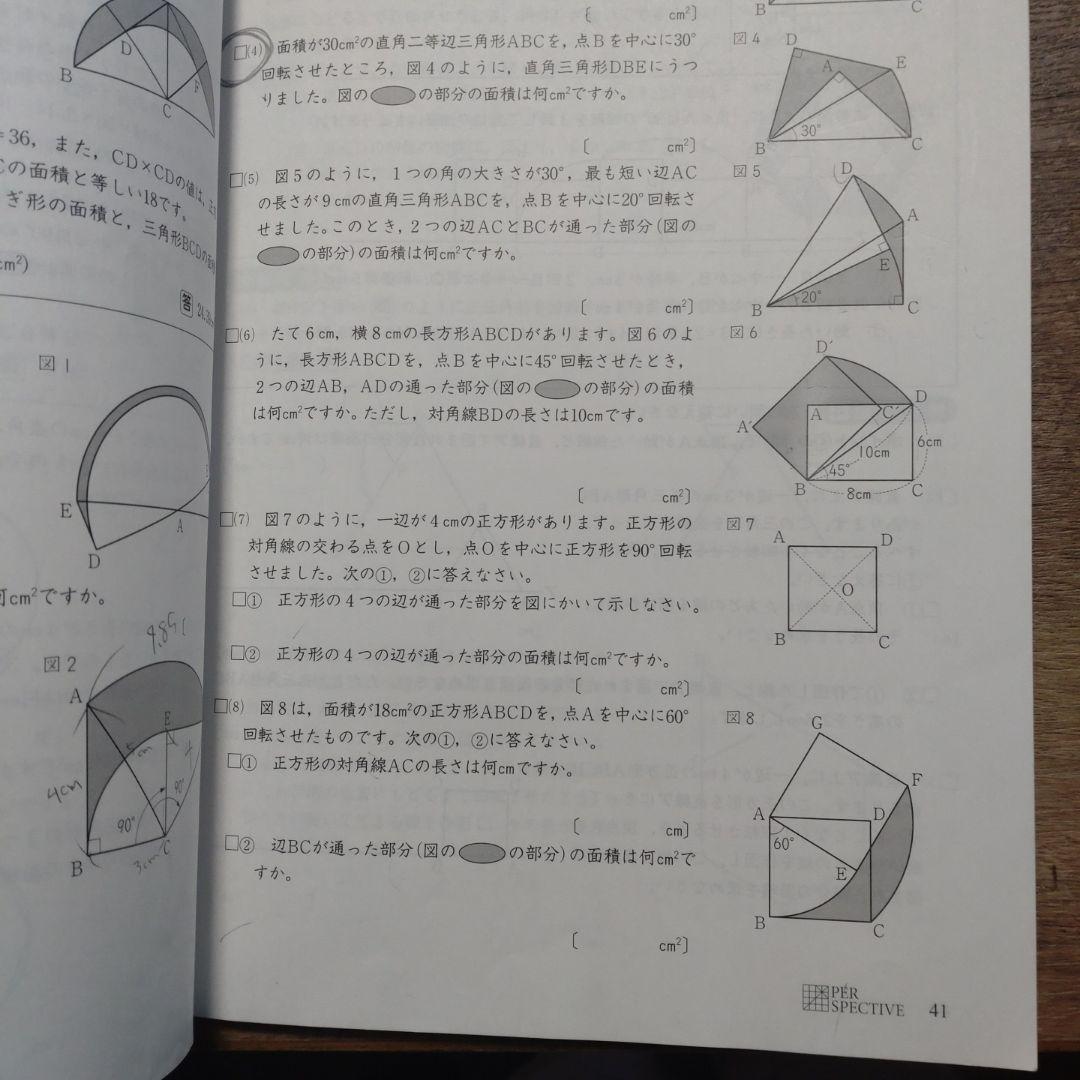 ena小6夏＋夏期合宿セミナー＋夏期合宿セミナー模試＋漢字テスト