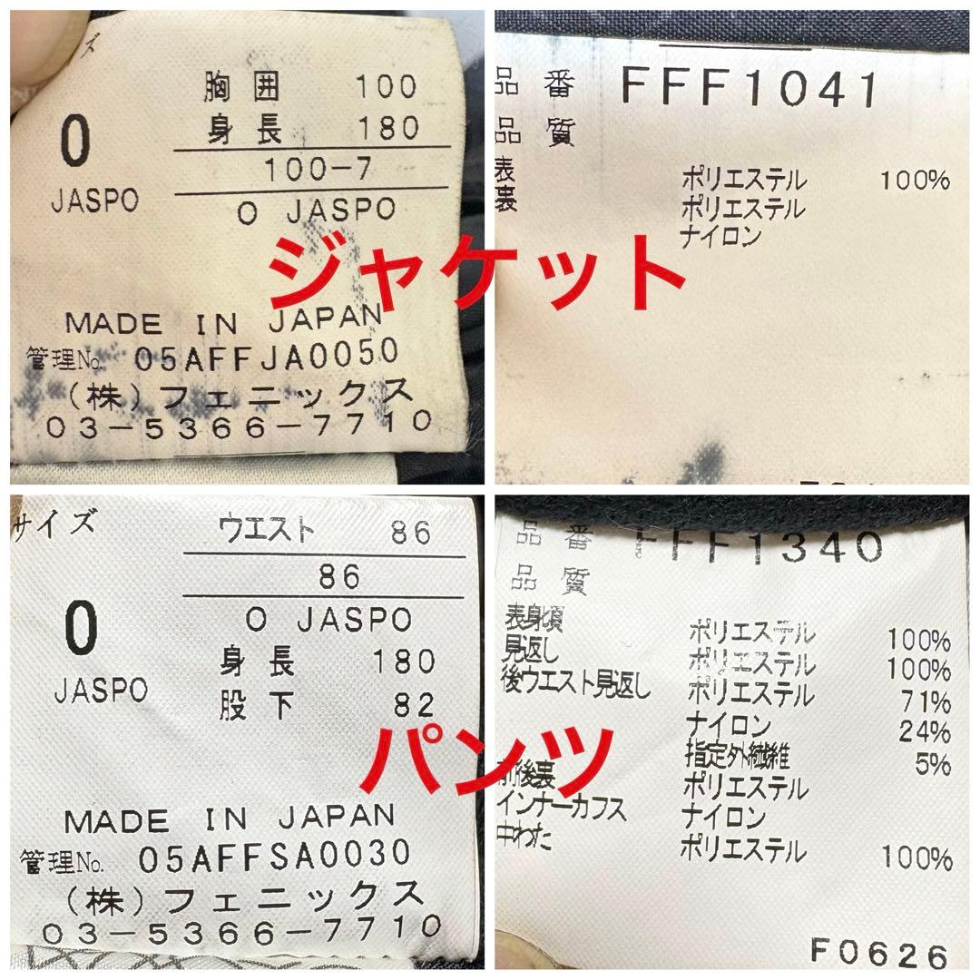 phenixフェニックス　スノボウェア　スキーウェア　メンズXL
