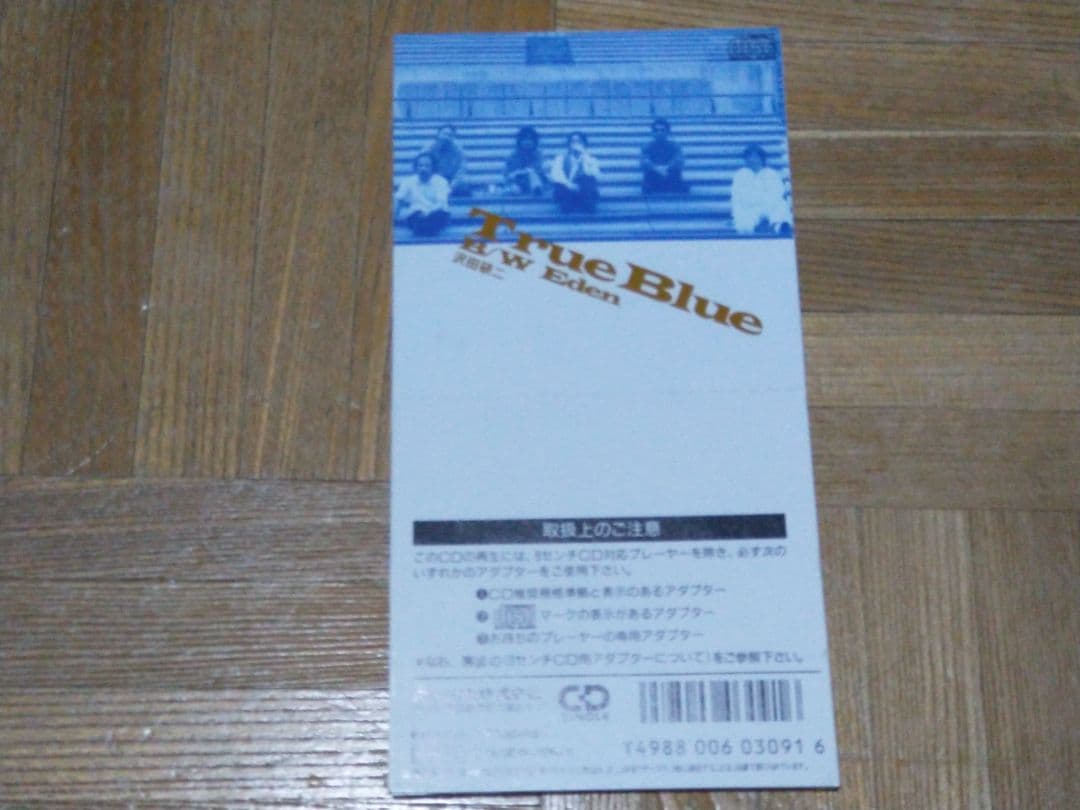 沢田研二 True Blue XT10 2022