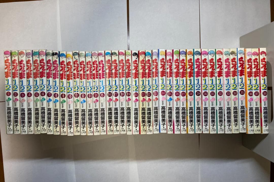 らんま1/2 全38巻