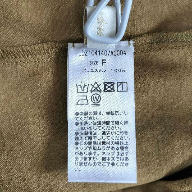 LOUNGEDRESS ラウンジドレス【洗える】 リネンライクシアージャケット