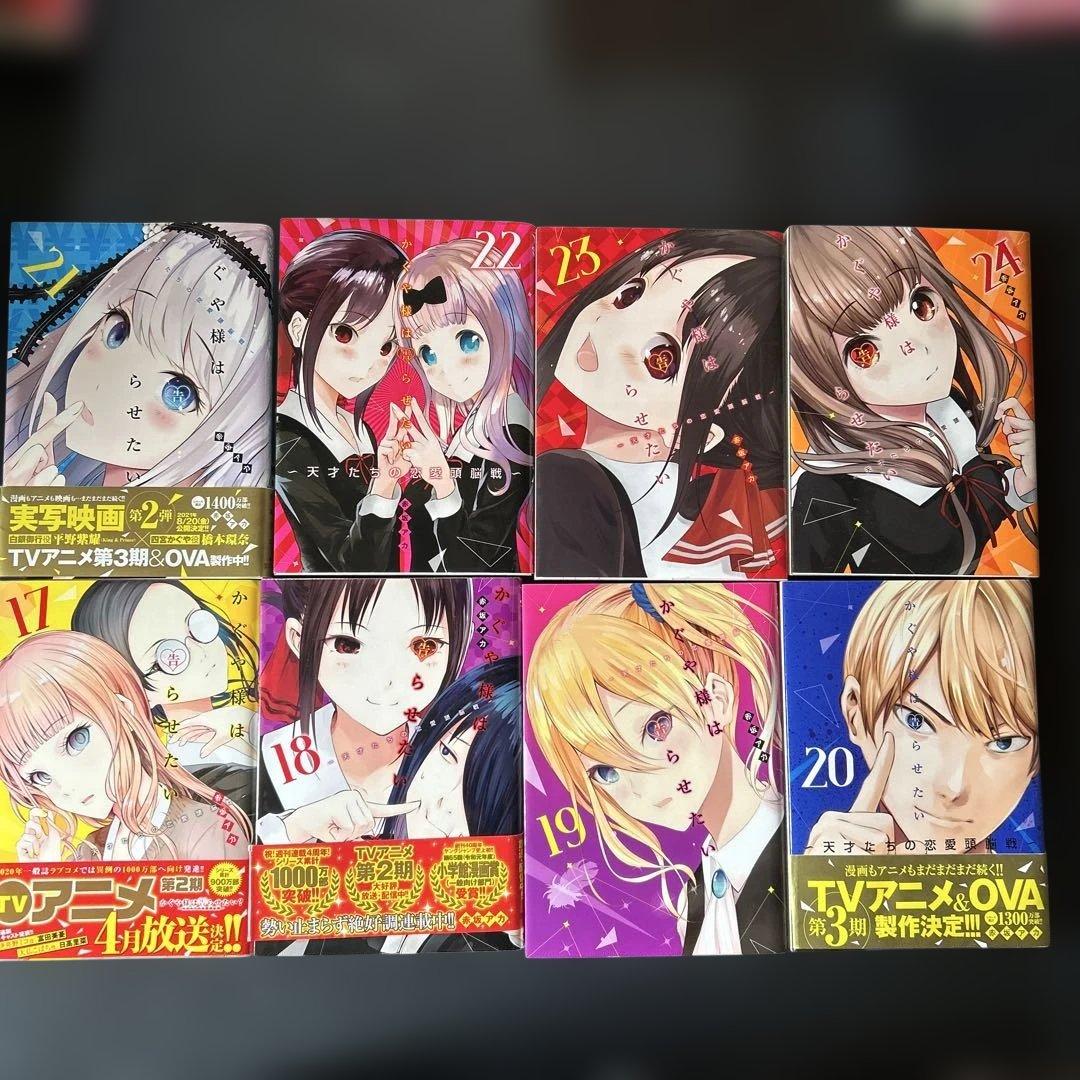 かぐや様は告らせたい 全巻ファンブック　同人誌他　全37冊