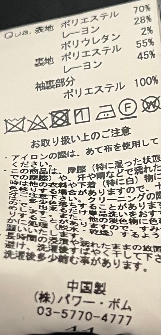 y2k FUGA ジップスリーブテーラードジャケット ブラック　お兄系　サイズS